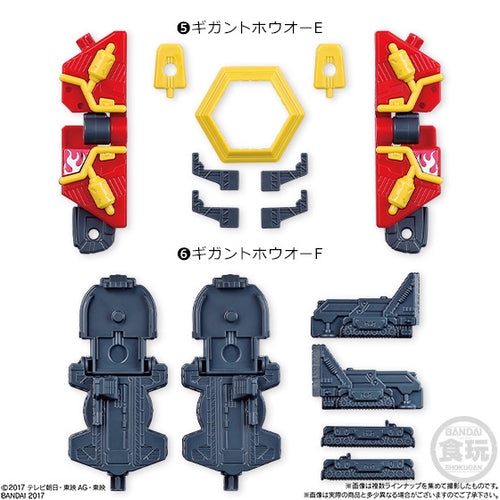 Kyuranger Gigant Houou Minipla Set