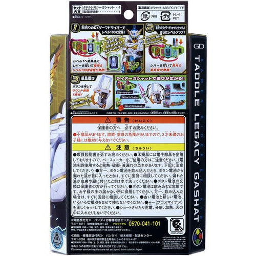 DX Taddle Legacy Gashat