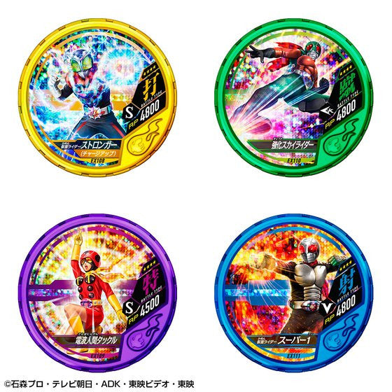 Kamen Rider Cronus Buttobasoul Medal Set