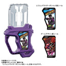 DX Memorial Gashat Set