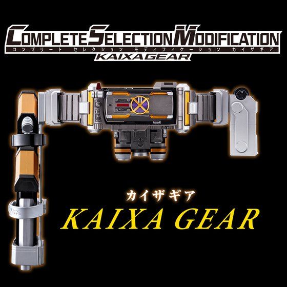 CSM Kaixa Gear