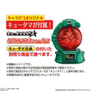 DX Xmas Kyutama & Christmas Ornament