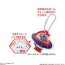 DX Xmas Kyutama & Christmas Ornament