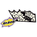 DX Ninpo Gatana Sword