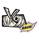 DX Ninpo Gatana Sword