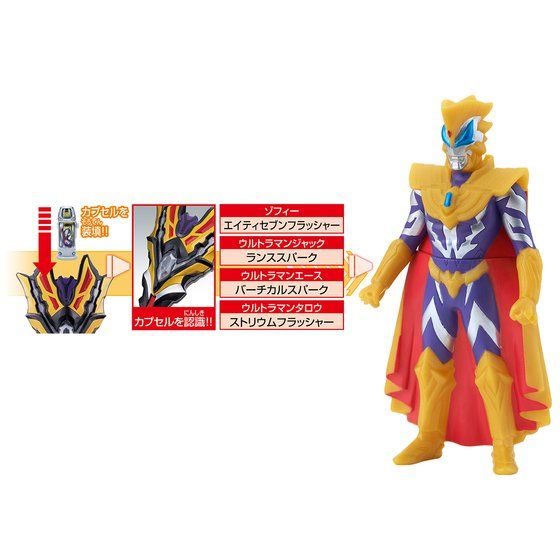 Ultraman Geed DX Ultra Brothers Capsule Set