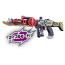 DX Steam Blade & Cobra Full Bottle