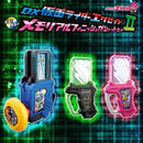 DX Memorial Finish Gashat Set II