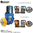 DX Memorial Finish Gashat Set II