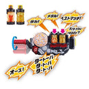 DX Medal & Friendship Full Bottle Set