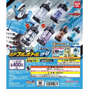 Gashapon Full Bottle Set 04