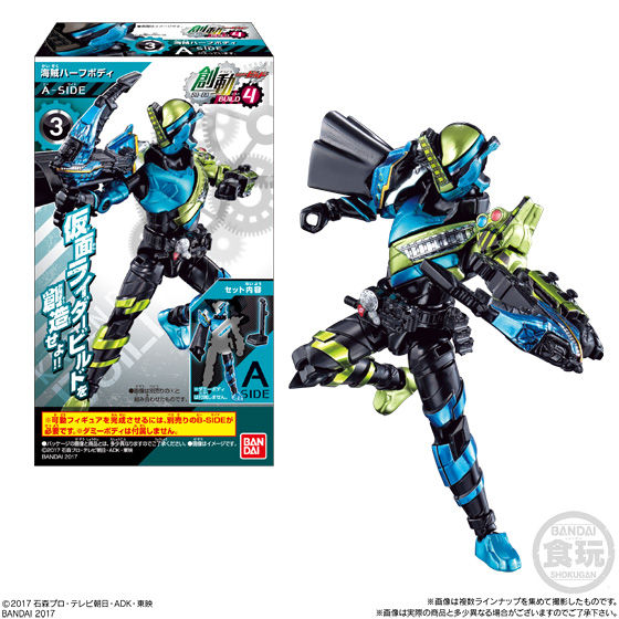 Kamen Rider Build Preorders – Tagged 