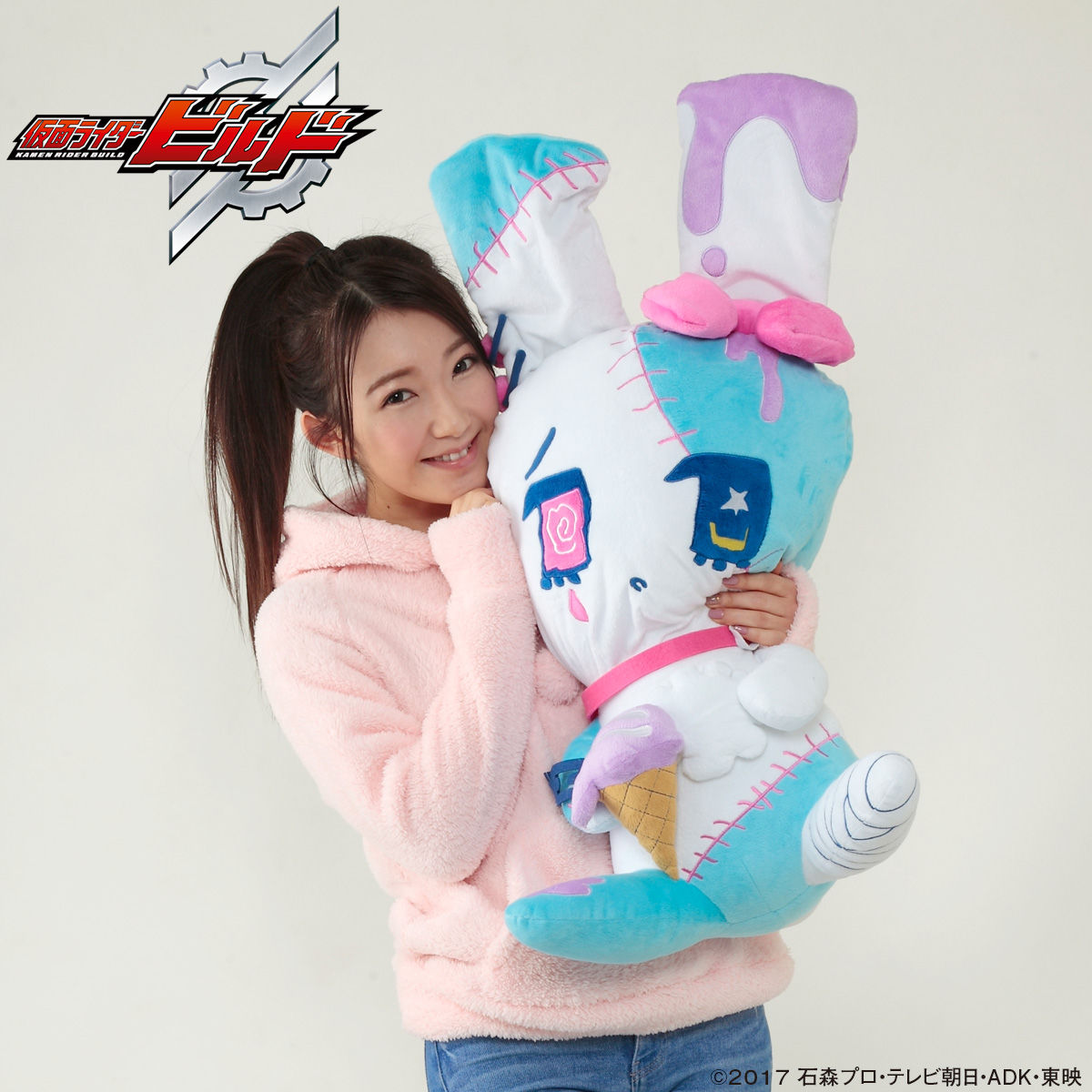 Misora's Usagi Full-Size Plush