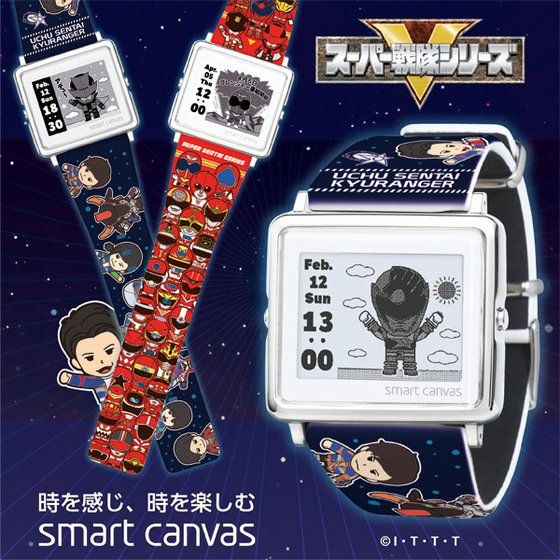 Kyuranger EPSON Smart Canvas Watch