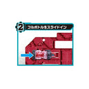 DX Red Pandora Panel