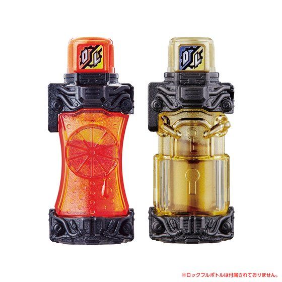 DX Wizard & Orange Full Bottle Set