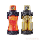 DX Wizard & Orange Full Bottle Set
