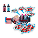 DX Wizard & Orange Full Bottle Set