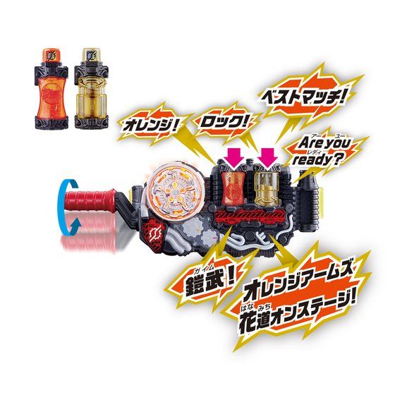 DX Wizard & Orange Full Bottle Set