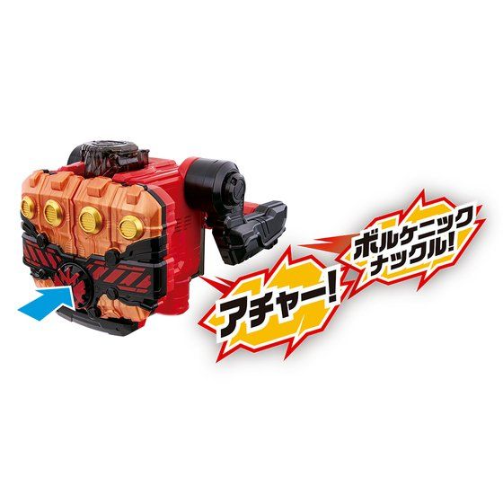 DX Magma Knuckle