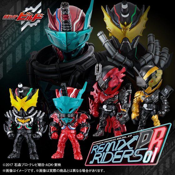 Remix Riders PB01