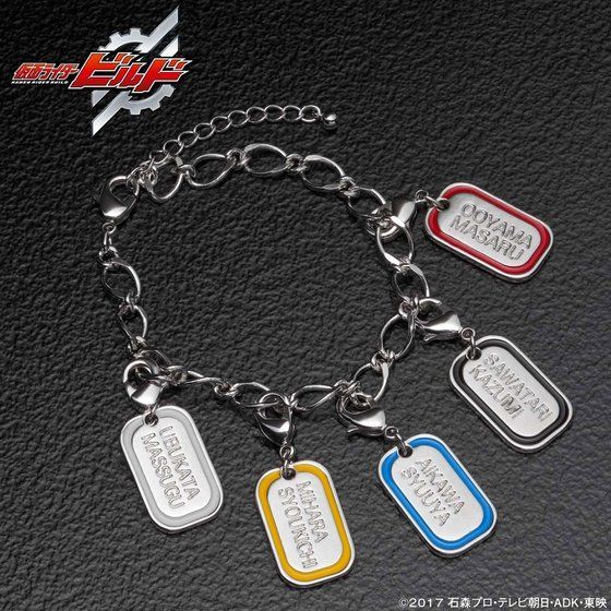 Kamen Rider Grease Dog Tag Charm Bracelet