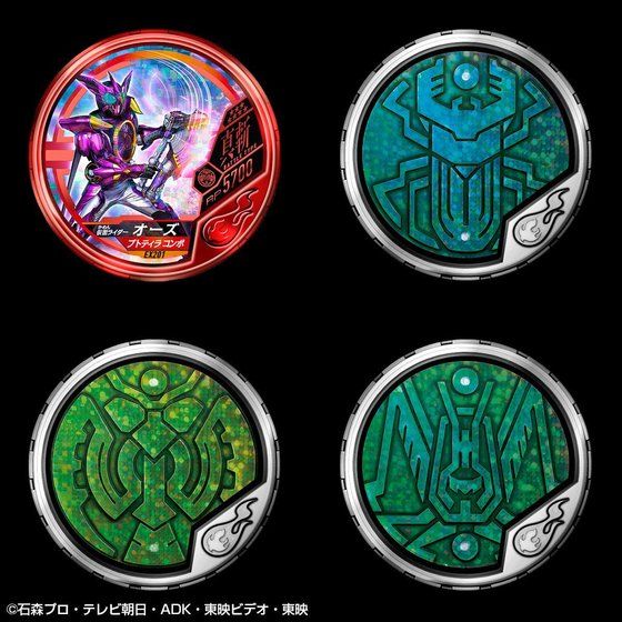 Kamen Rider OOO Foundation X Buttobasoul Medal Holder Set