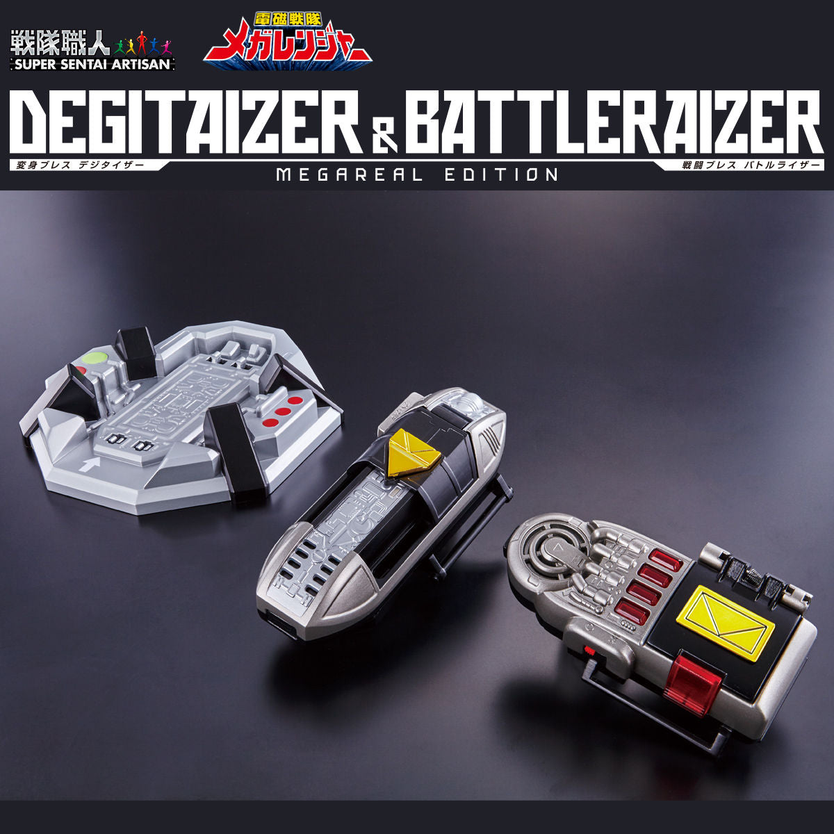 Artisan Megaranger Degitaizer & Battleraizer Megareal Edition