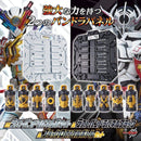 DX Lost Full Bottle Set w/ Black & White Pandora Panels