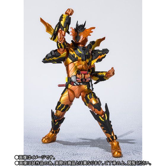 S.H. Figuarts Kamen Rider Cross-Z Magma