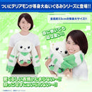 Digimon Tamers Terriermon Plush