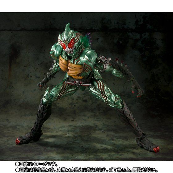 SIC Kamen Rider Amazon Omega