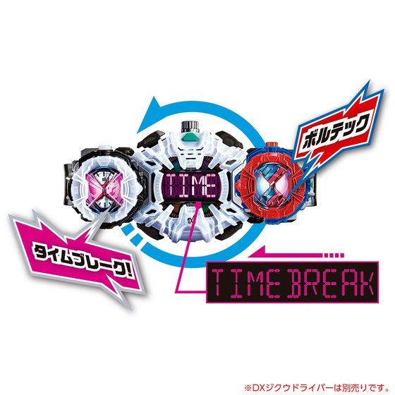 Ride Watch Build DX Build RideWatch