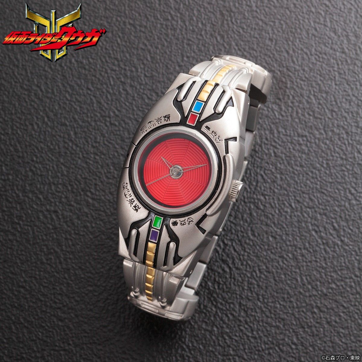 Kuuga Arcle Live Action Wristwatch