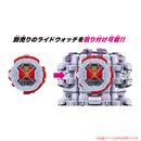 DX RideWatch Daiza Extension Set