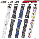 Build x Heisei Riders EPSON Smart Canvas Watch
