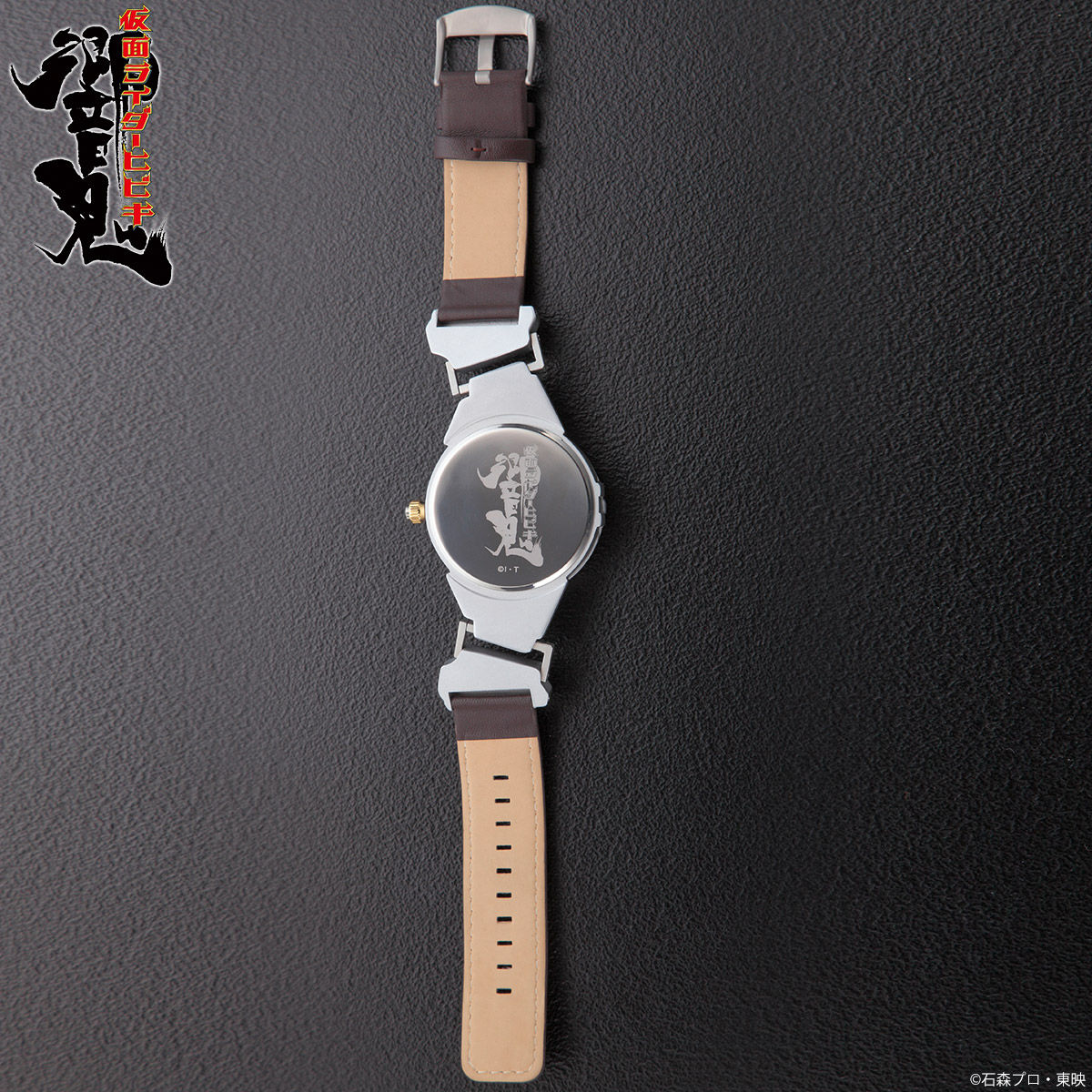 Hibiki Drum Live Action Wristwatch