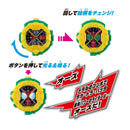 DX Time Majin & OOO RideWatch