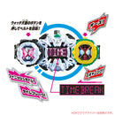 DX Time Majin & OOO RideWatch