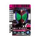 DX Decadriver 20th Version