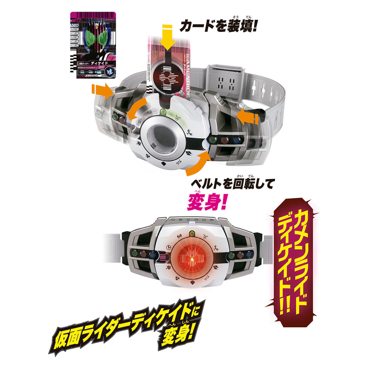 Decade Driver App DX Decadriver 20th Version