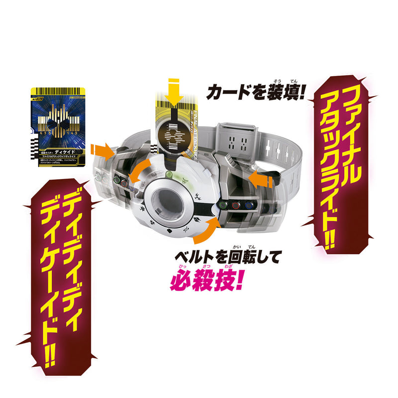 Updated Deca Driver DX Decadriver 20th Version