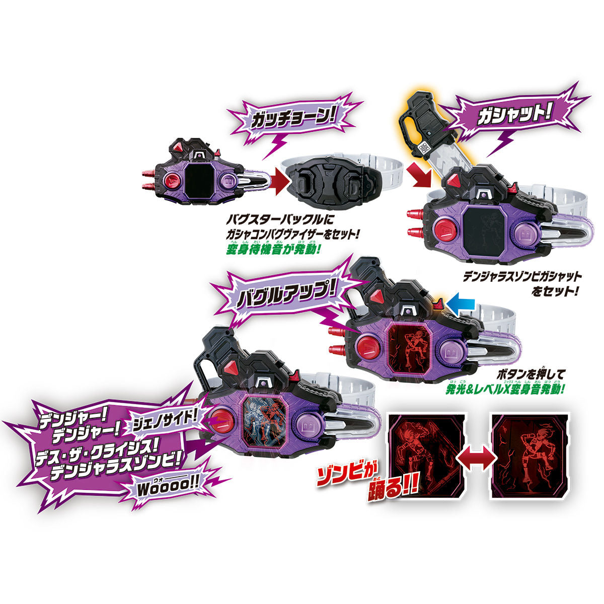 DX Buggle Driver 20th Version