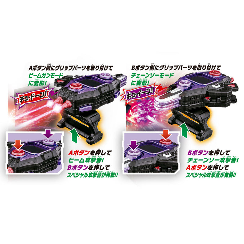 DX Buggle Driver 20th Version