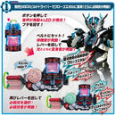 Build New World V-Cinema & DX Muscle Galaxy Full Bottle