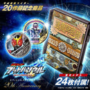 Time Chronicle 20th Anniversary Buttobasoul Medal Holder Set
