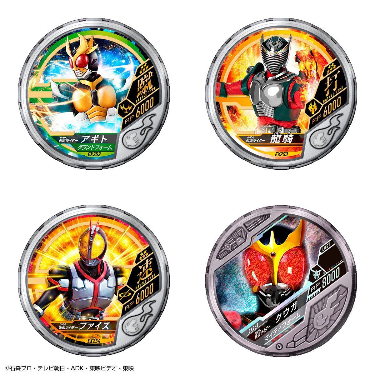 Time Chronicle 20th Anniversary Buttobasoul Medal Holder Set