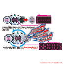 DX Build Genius Form RideWatch