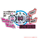 DX Kiwami Arms RideWatch