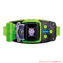 DX Shinobi MiraideWatch